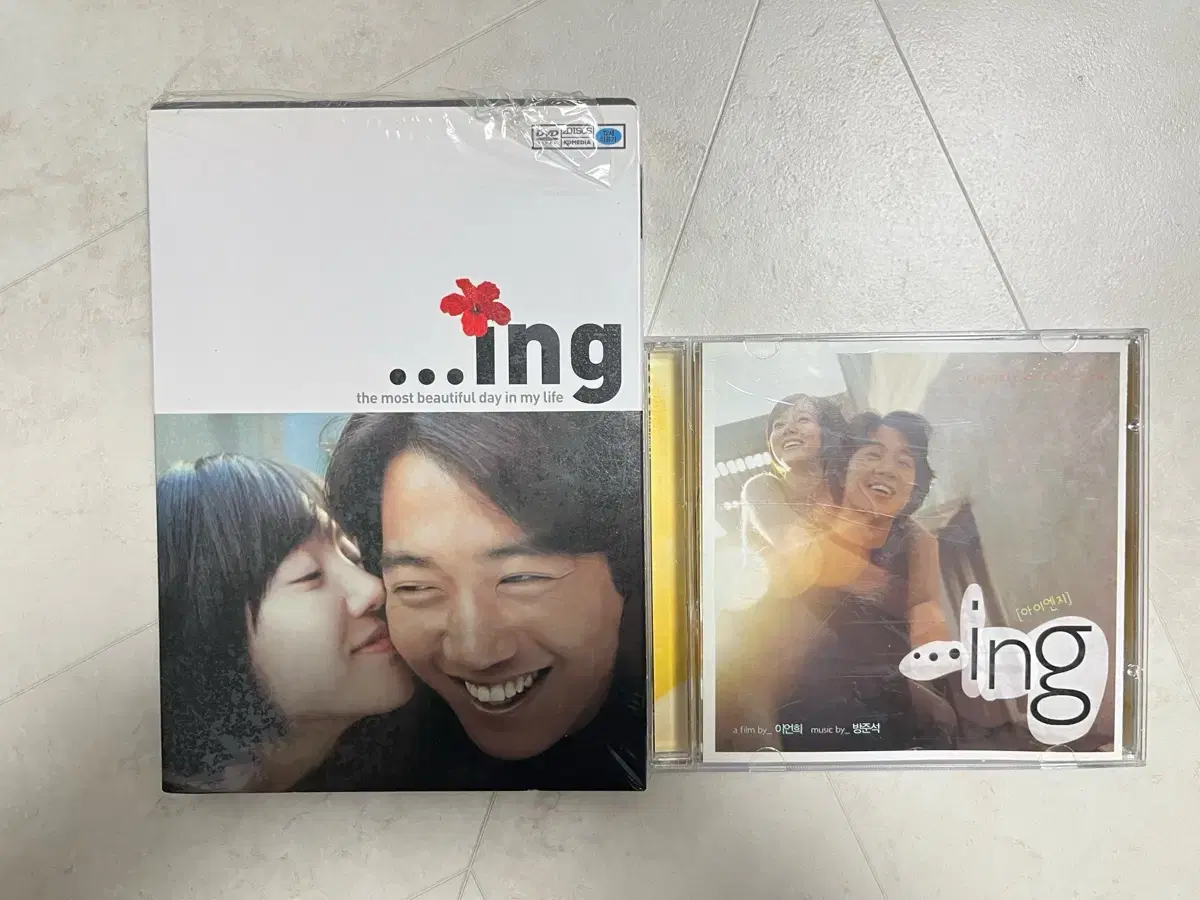 한국영화 아이엔지 DVD, CD일괼